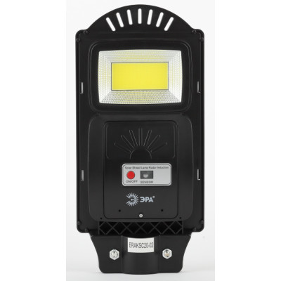 Уличный консольный светильник  ERAKSC20-02