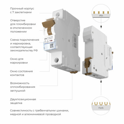 Автоматический выключатель Автоматические выключатели W901P326