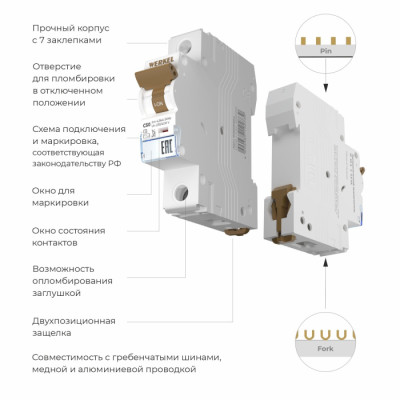 Автоматический выключатель Автоматические выключатели W901P504
