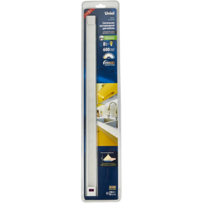 Точечный светильник  ULI-F46-8W/2700-6000K/DIM SENSOR IP20 SILVER