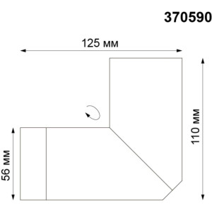 Спот Elite 370590